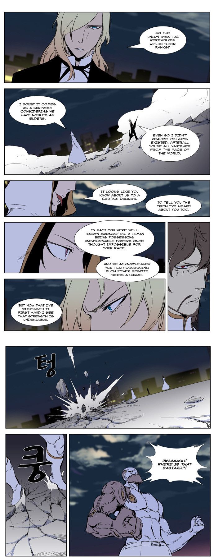 Read Noblesse En Manga Online