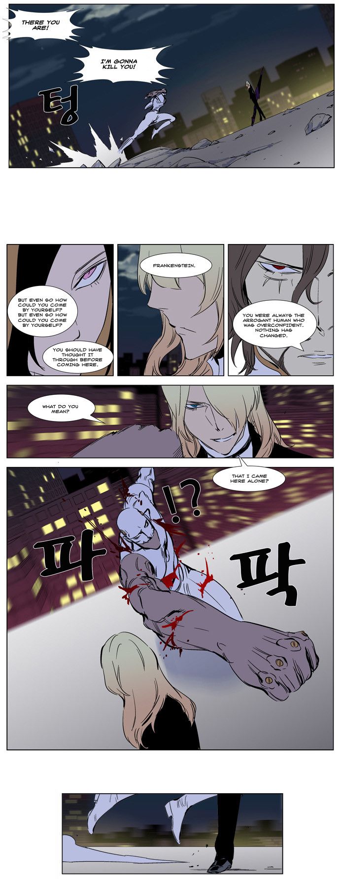 Read Noblesse En Manga Online