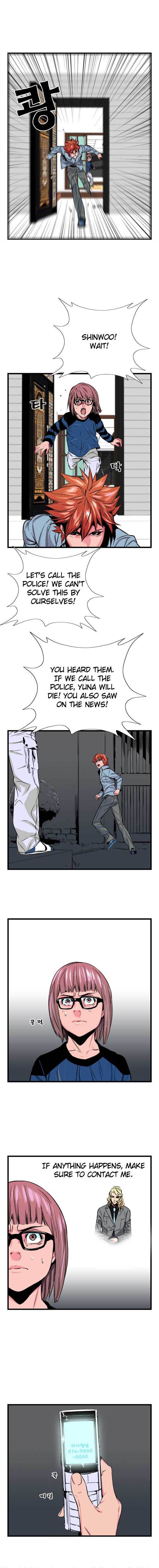 Read Noblesse En Manga Online