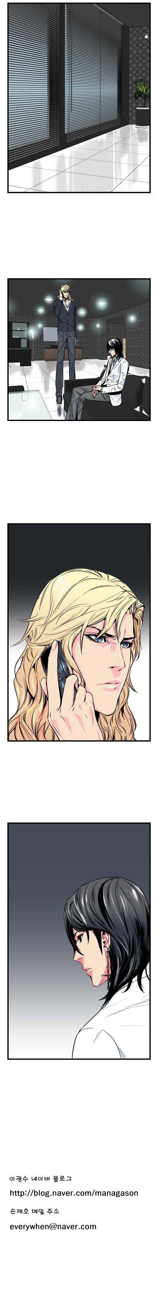 Read Noblesse En Manga Online