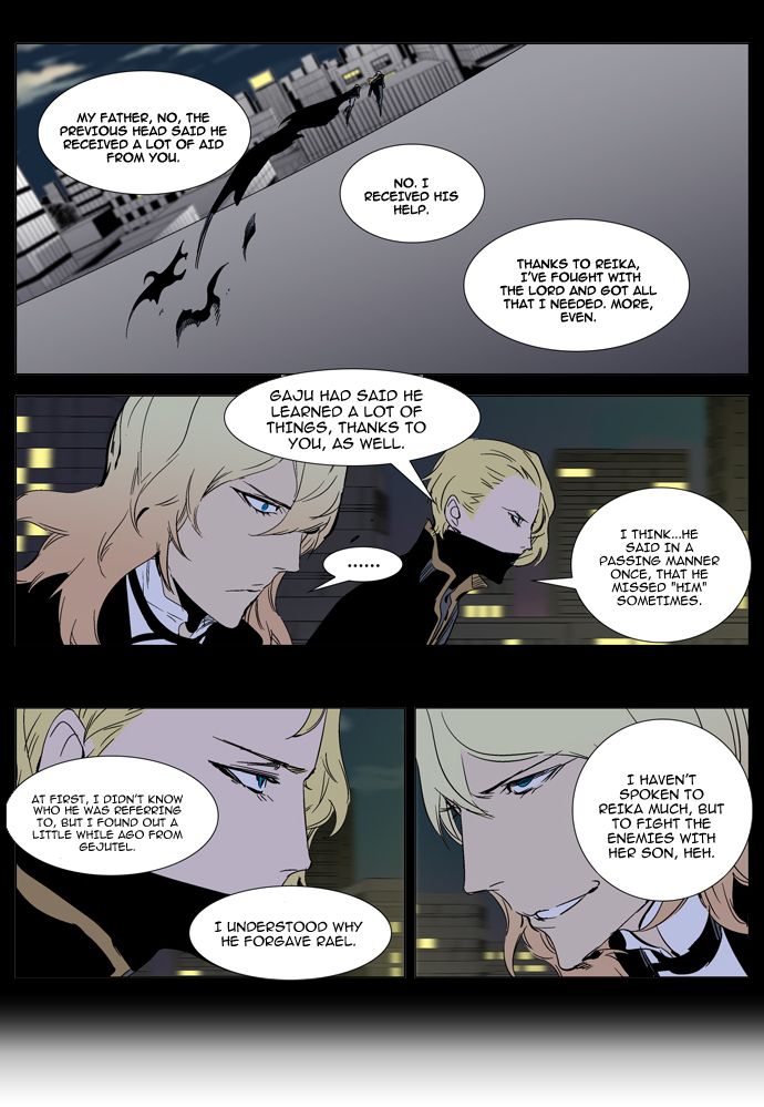 Read Noblesse En Manga Online