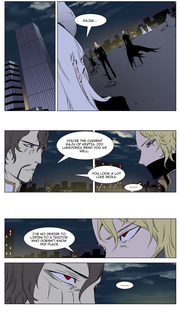 Read Noblesse En Manga Online