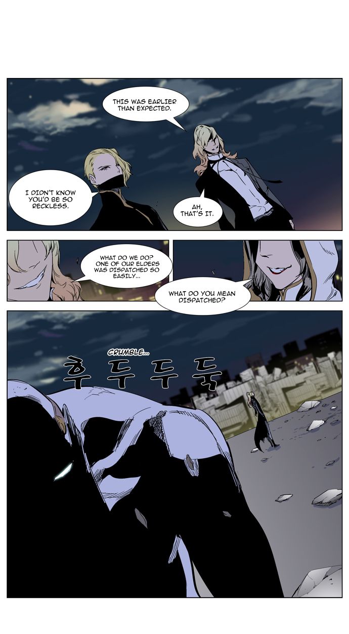 Read Noblesse En Manga Online