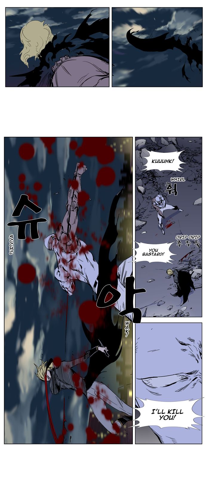 Read Noblesse En Manga Online