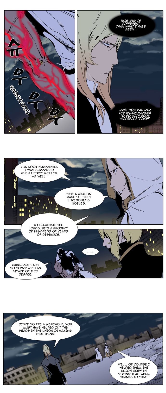 Read Noblesse En Manga Online