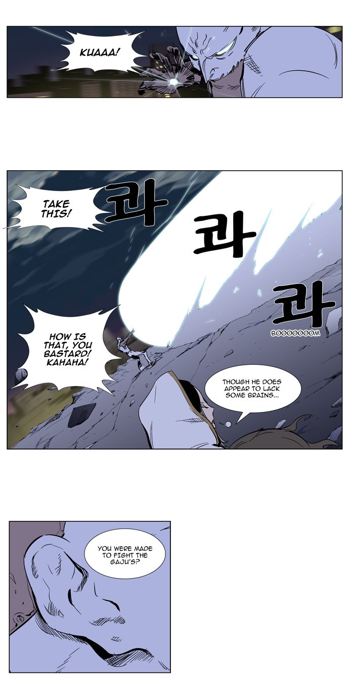 Read Noblesse En Manga Online