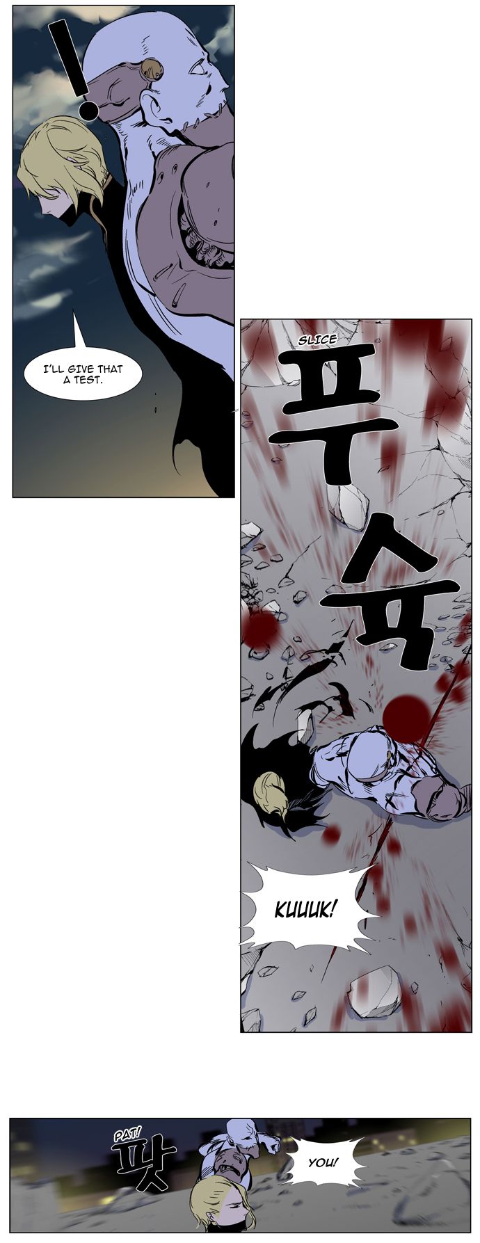 Read Noblesse En Manga Online