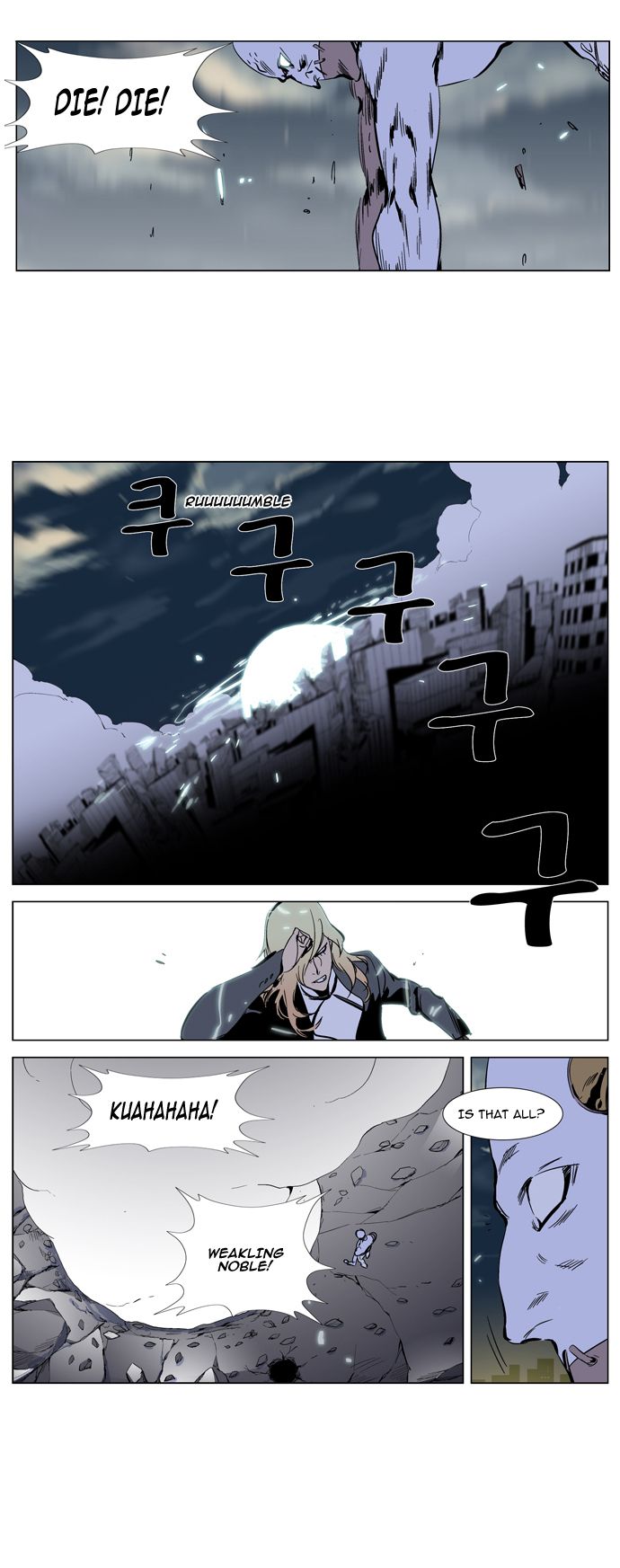 Read Noblesse En Manga Online