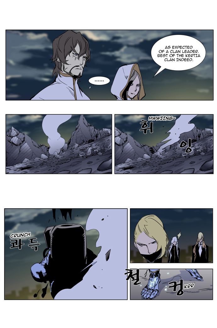 Read Noblesse En Manga Online