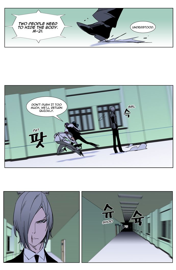 Read Noblesse En Manga Online