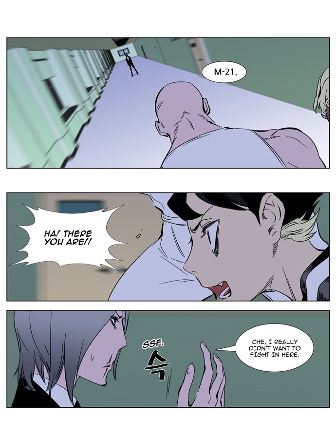 Read Noblesse En Manga Online