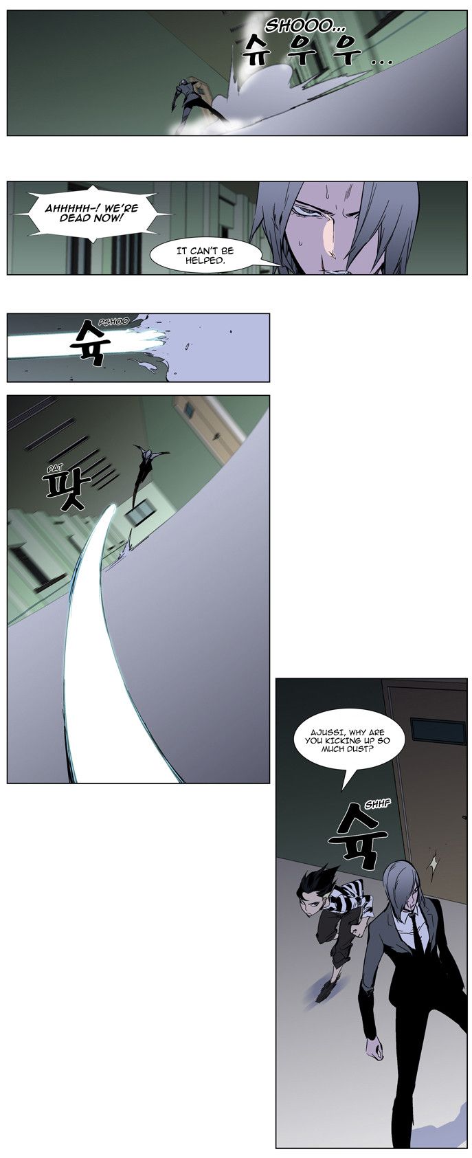 Read Noblesse En Manga Online