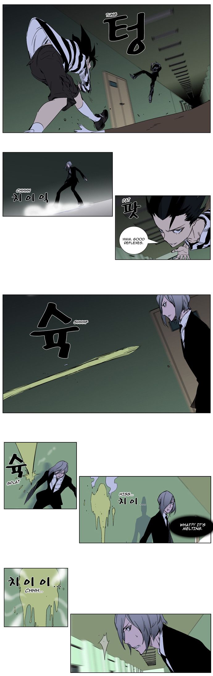 Read Noblesse En Manga Online