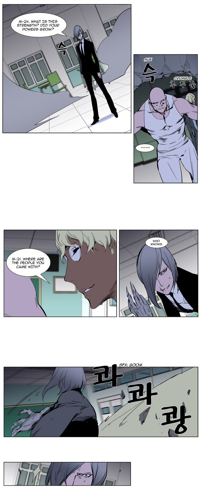 Read Noblesse En Manga Online
