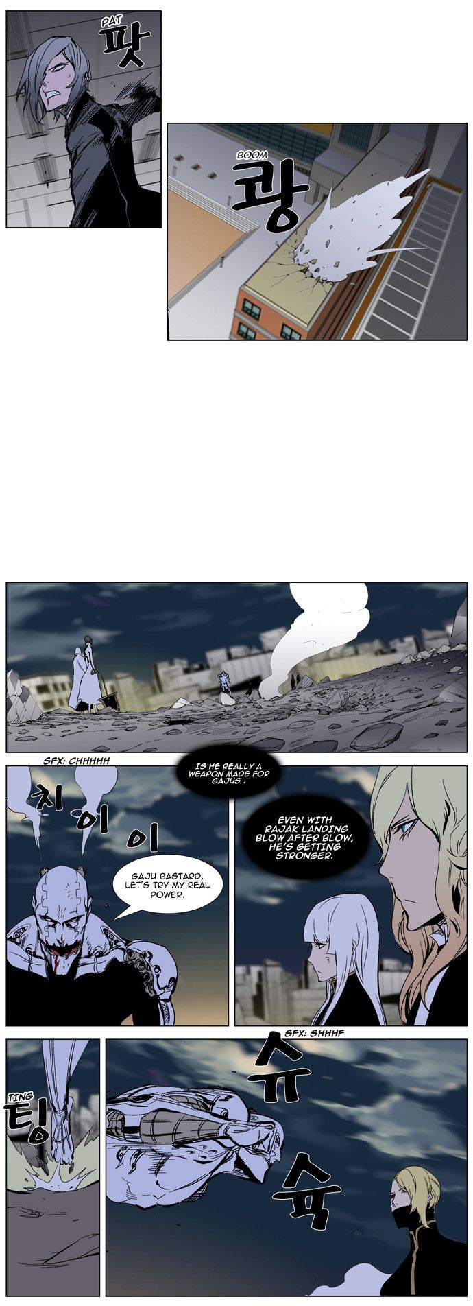 Read Noblesse En Manga Online