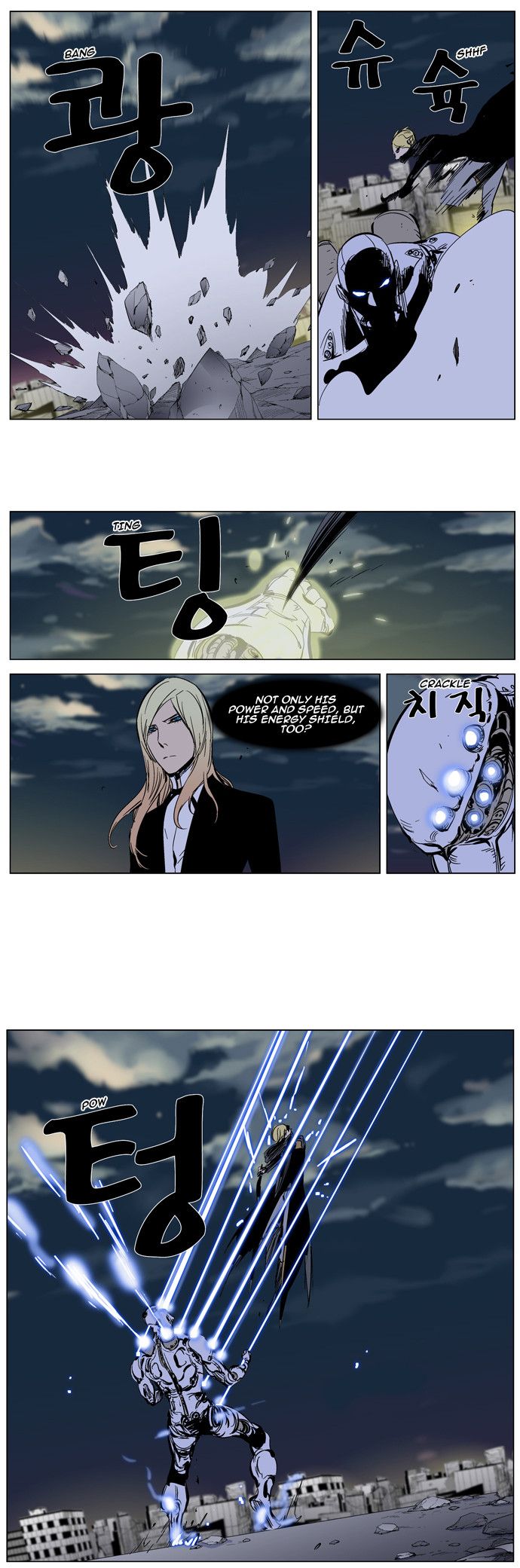 Read Noblesse En Manga Online