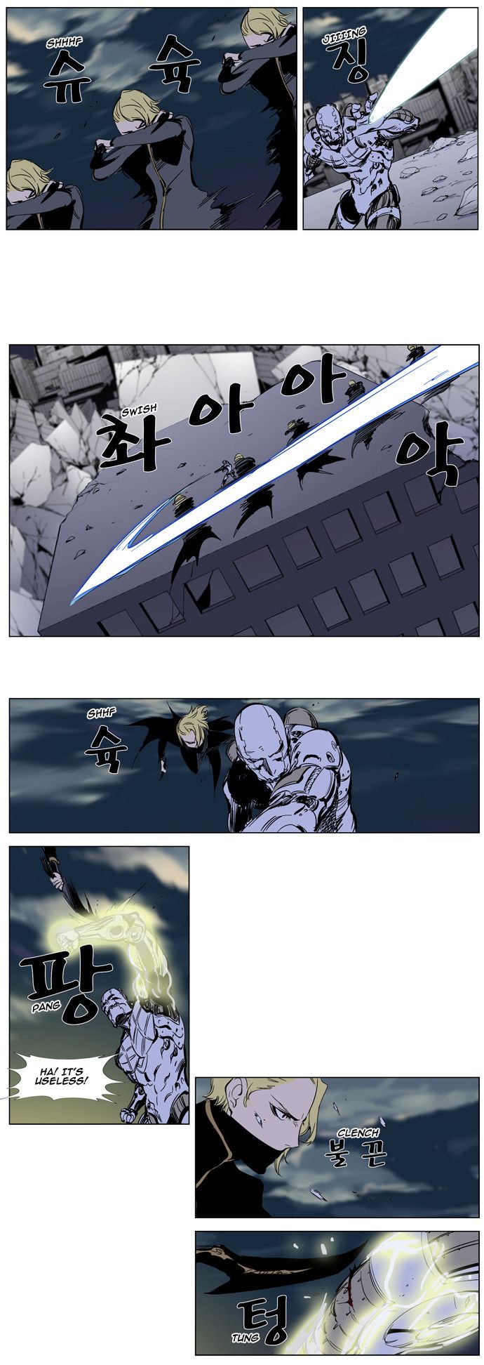 Read Noblesse En Manga Online