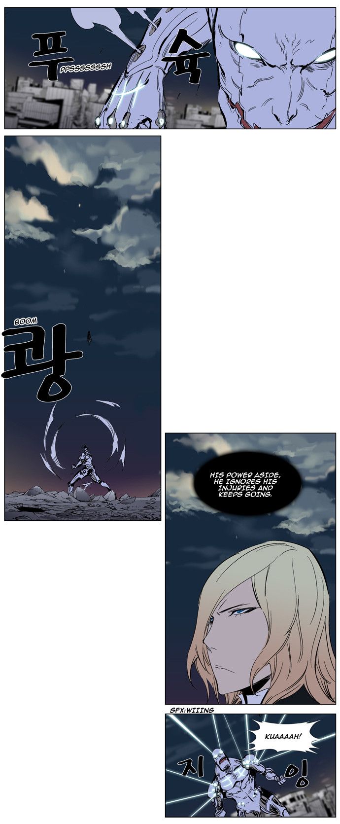 Read Noblesse En Manga Online