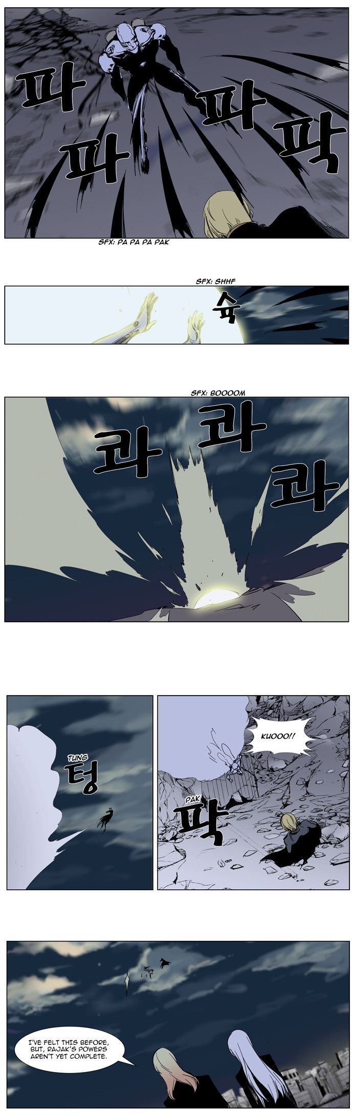 Read Noblesse En Manga Online