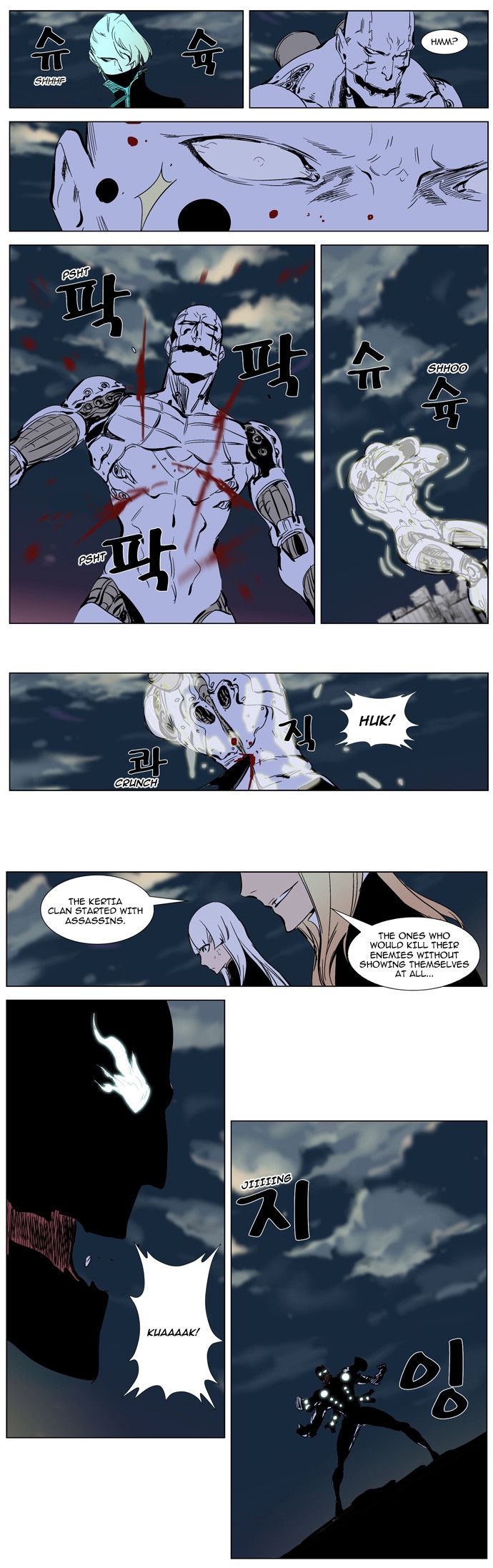 Read Noblesse En Manga Online