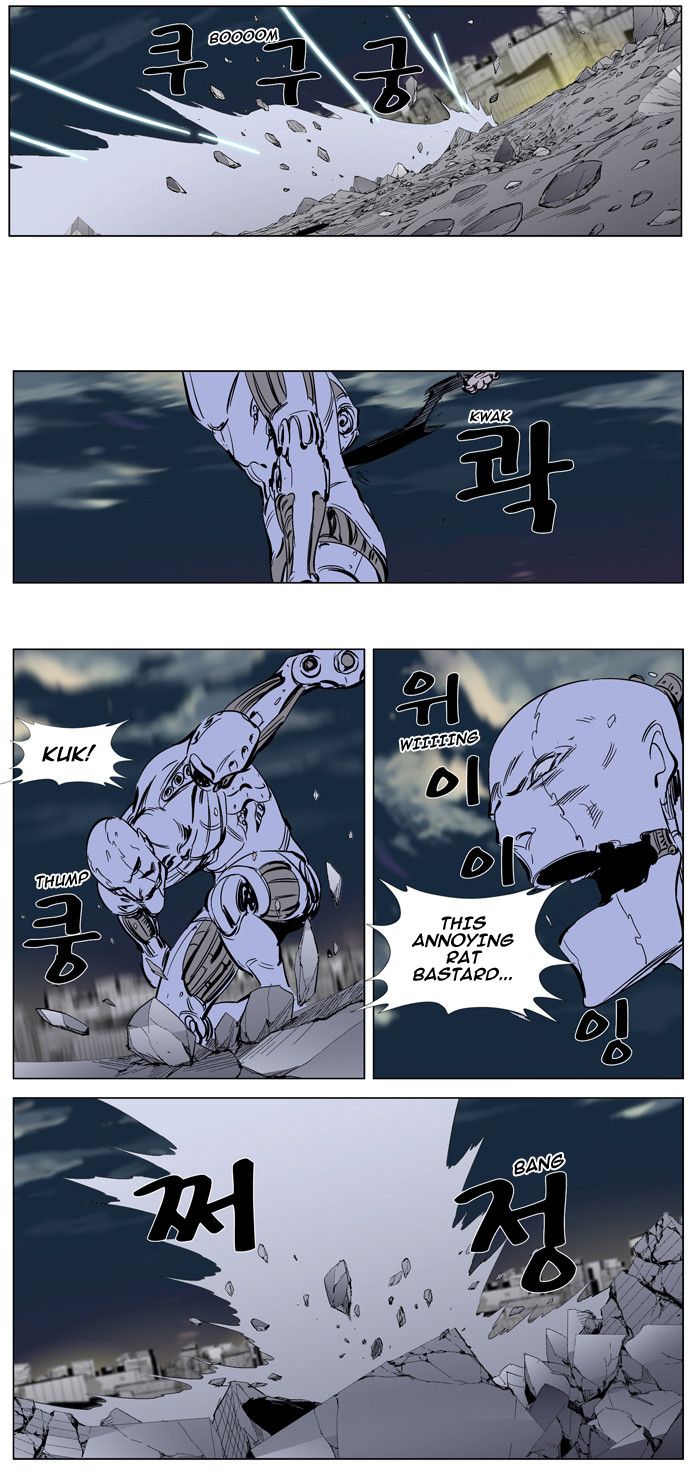 Read Noblesse En Manga Online