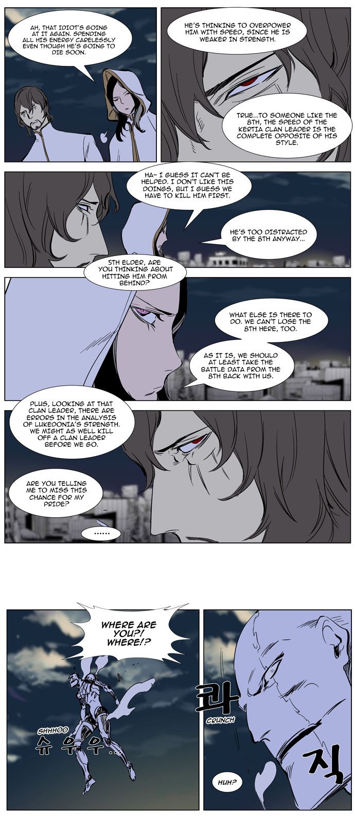 Read Noblesse En Manga Online