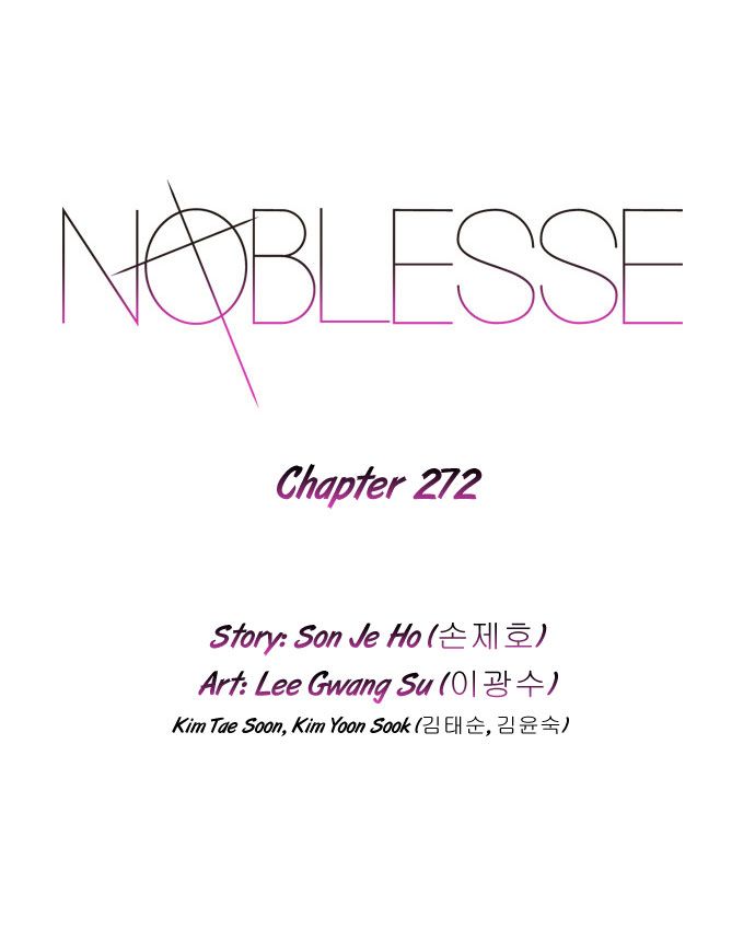 Read Noblesse En Manga Online