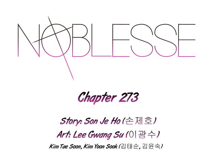 Read Noblesse En Manga Online