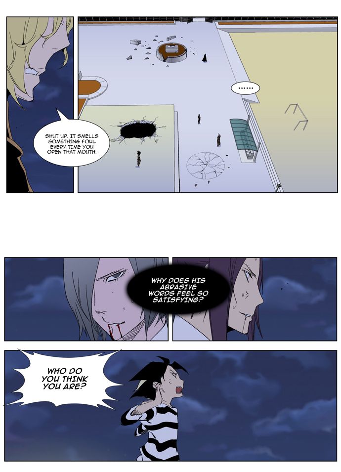 Read Noblesse En Manga Online