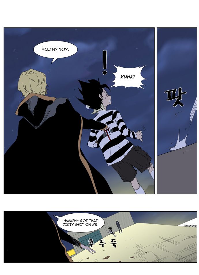 Read Noblesse En Manga Online