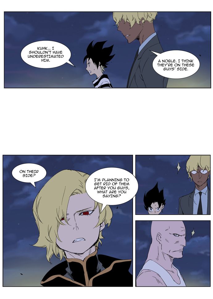 Read Noblesse En Manga Online