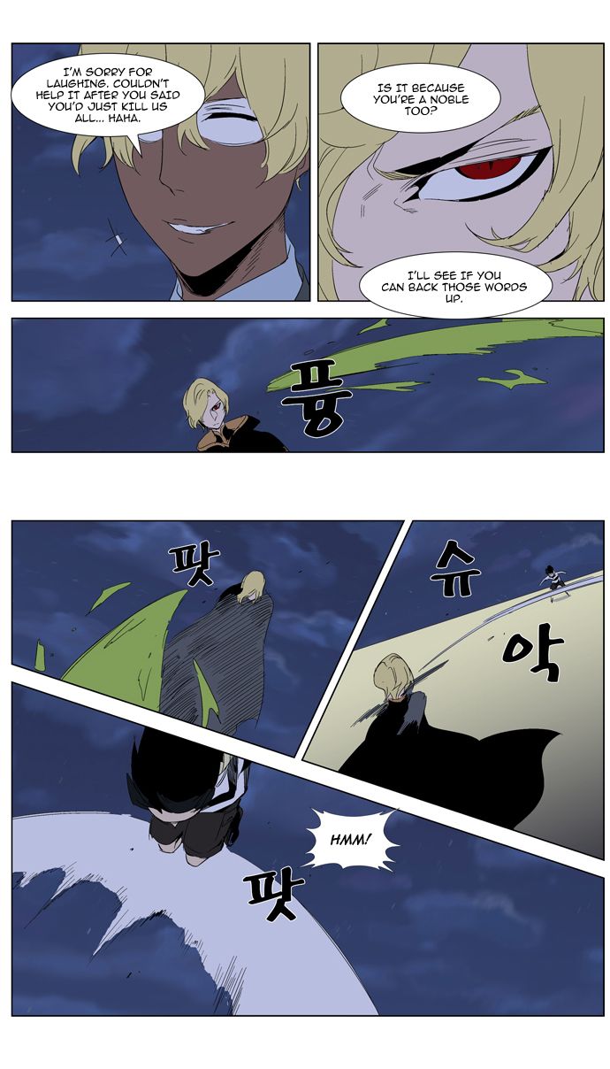 Read Noblesse En Manga Online