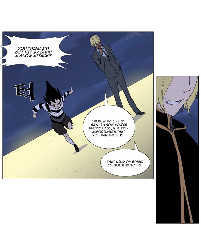 Read Noblesse En Manga Online