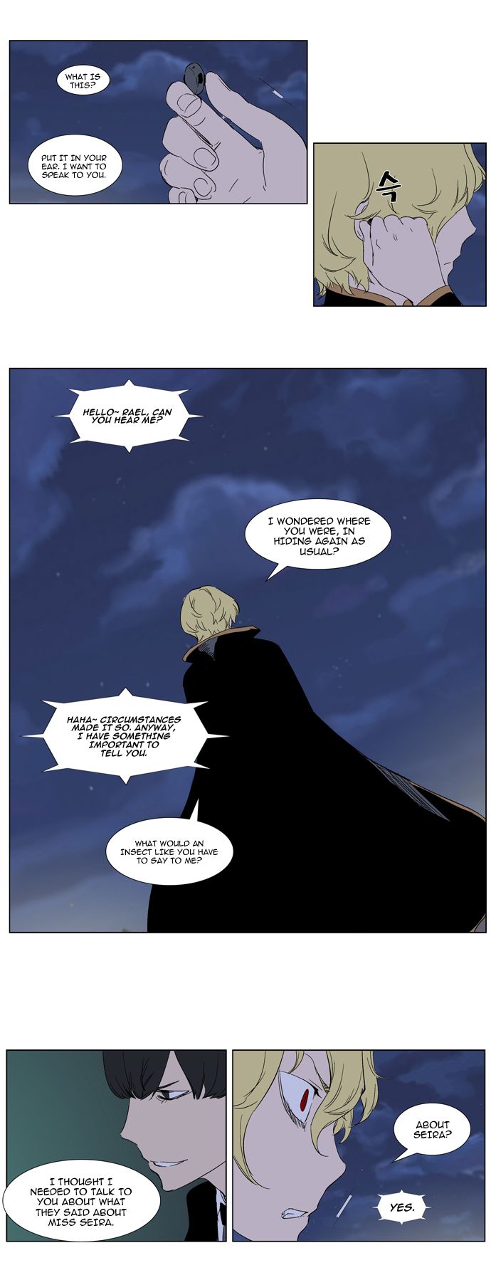Read Noblesse En Manga Online