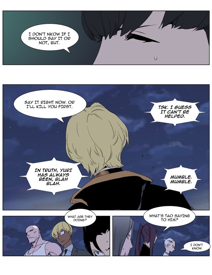 Read Noblesse En Manga Online