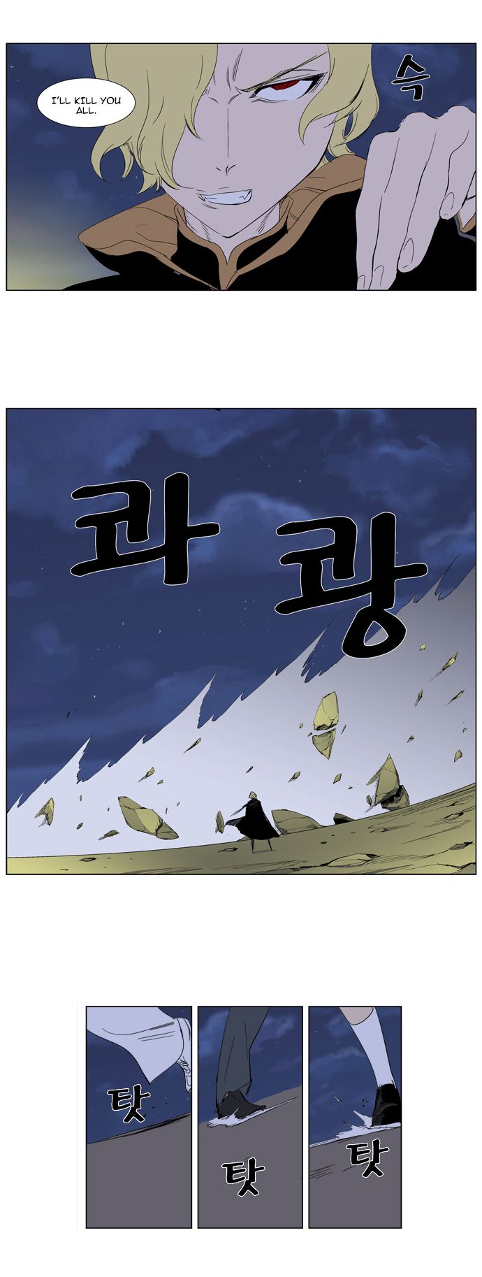 Read Noblesse En Manga Online