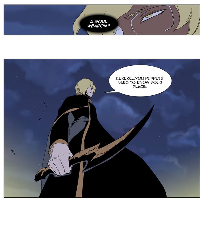 Read Noblesse En Manga Online