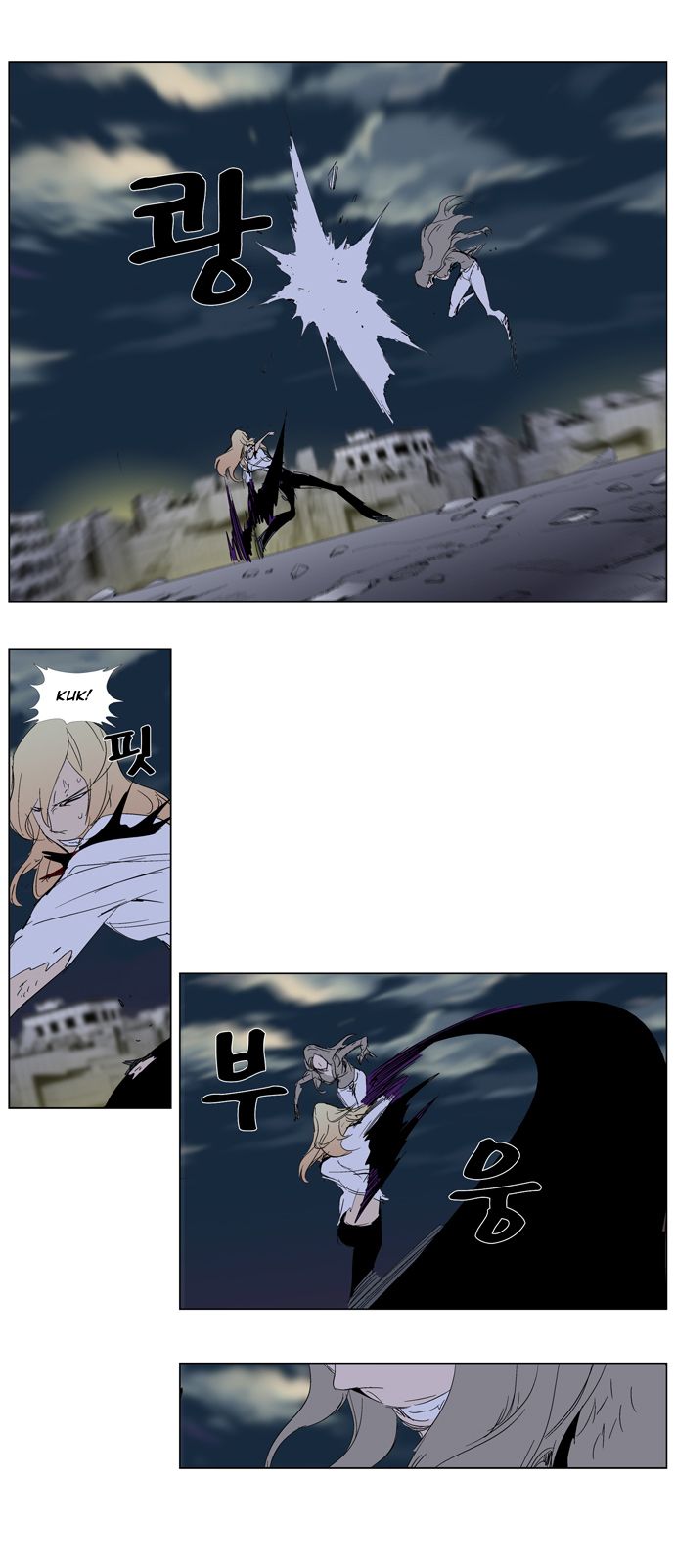 Read Noblesse En Manga Online
