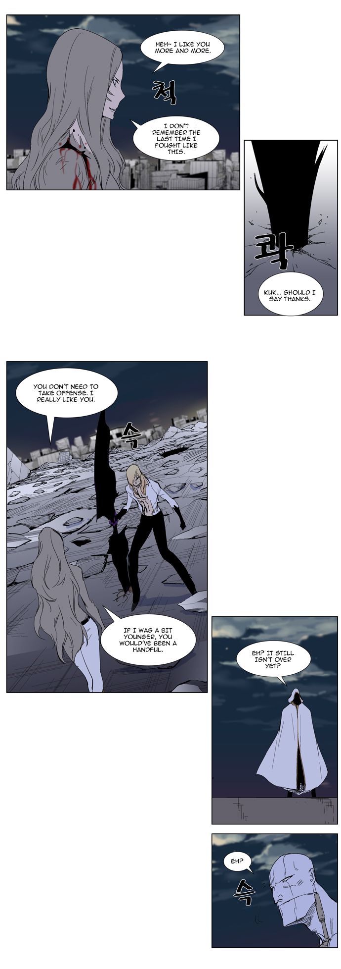 Read Noblesse En Manga Online