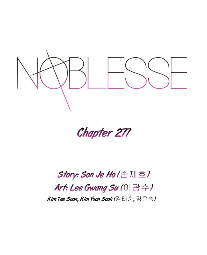 Read Noblesse En Manga Online