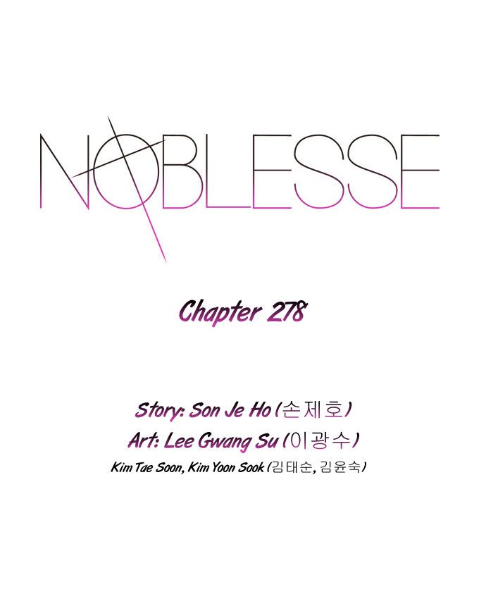 Read Noblesse En Manga Online