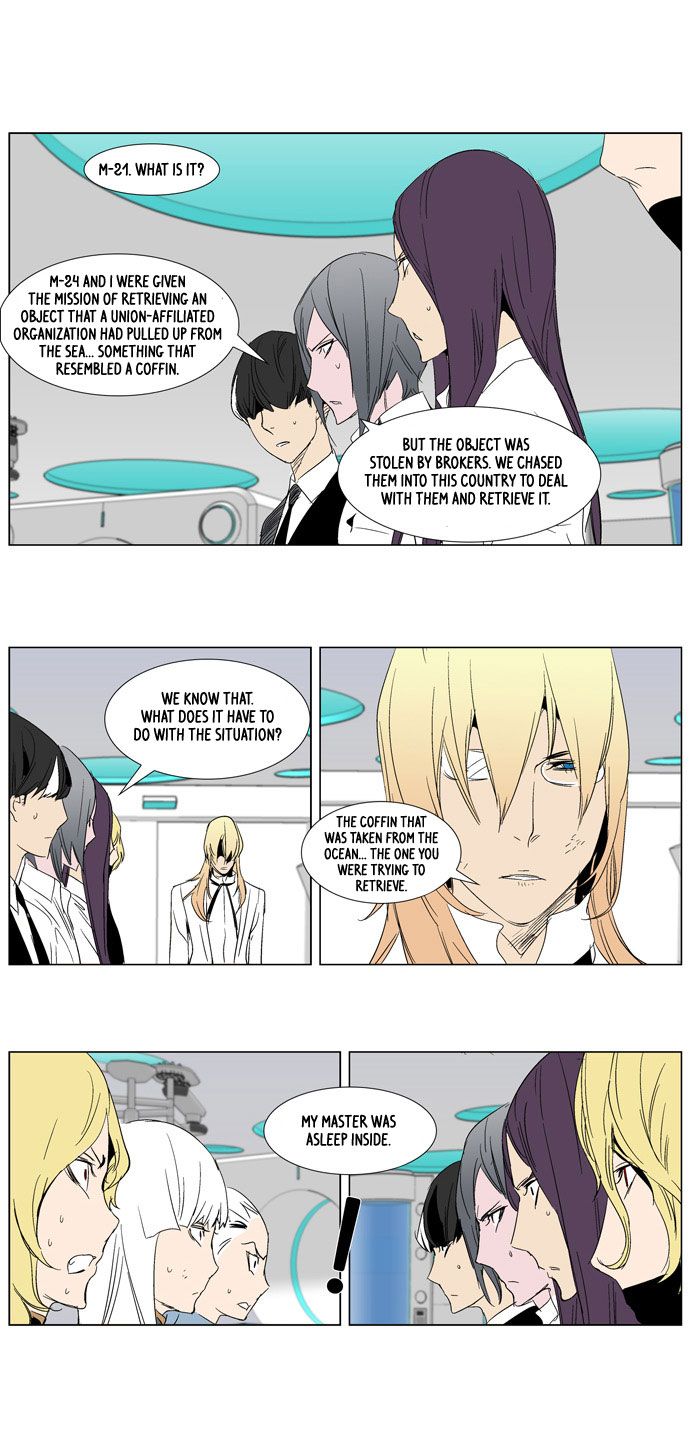 Read Noblesse En Manga Online
