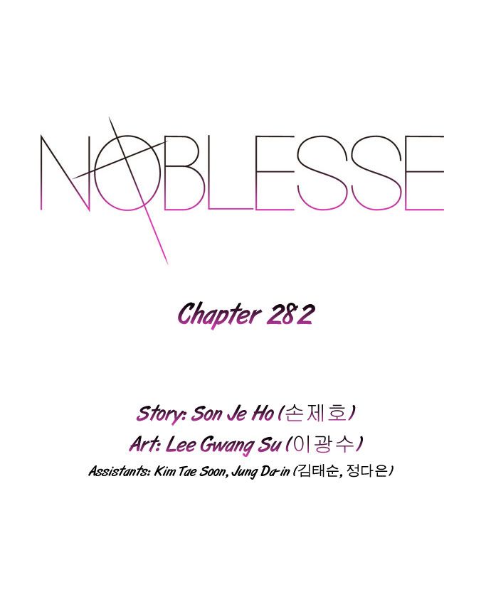 Read Noblesse En Manga Online