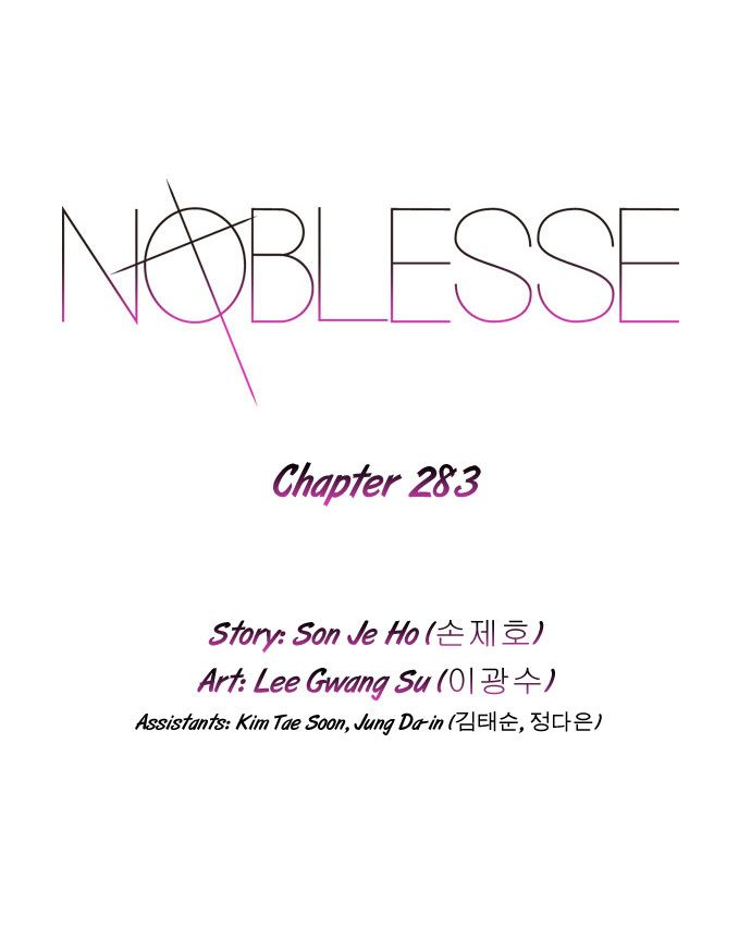 Read Noblesse En Manga Online