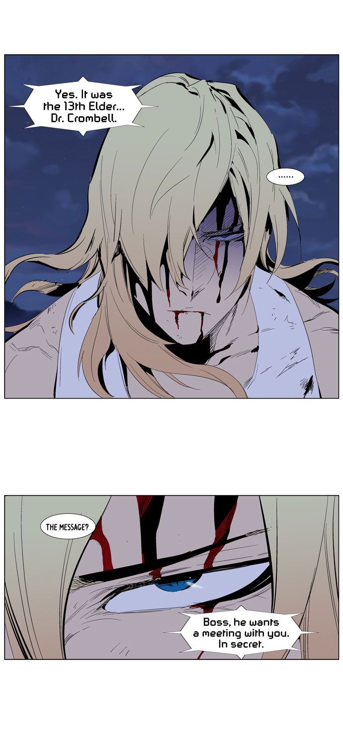 Read Noblesse En Manga Online
