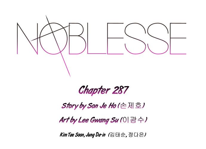 Read Noblesse En Manga Online