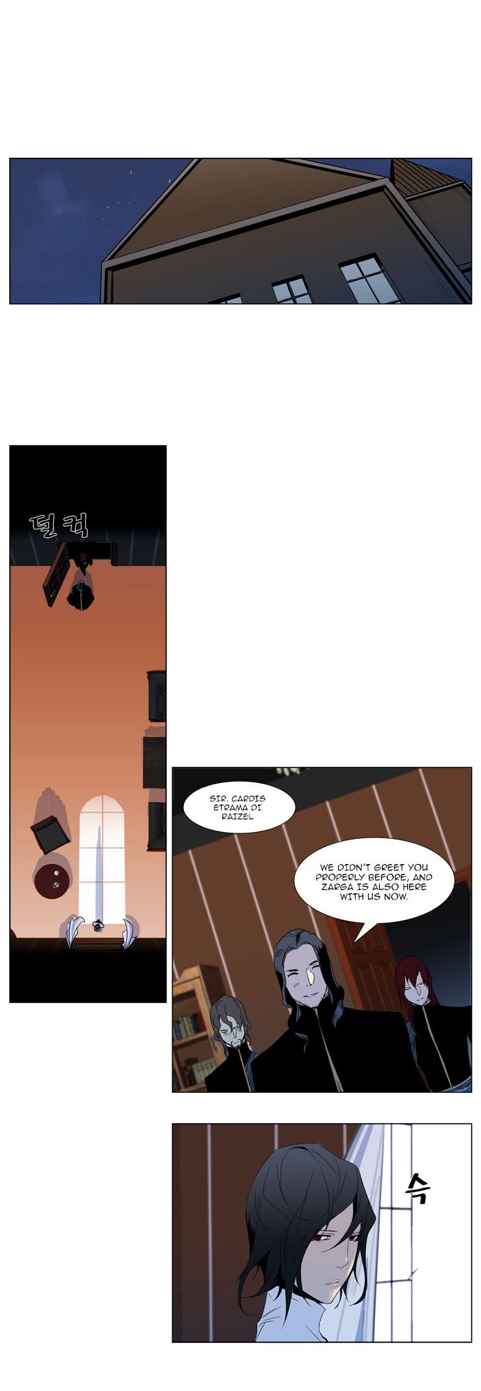 Read Noblesse En Manga Online