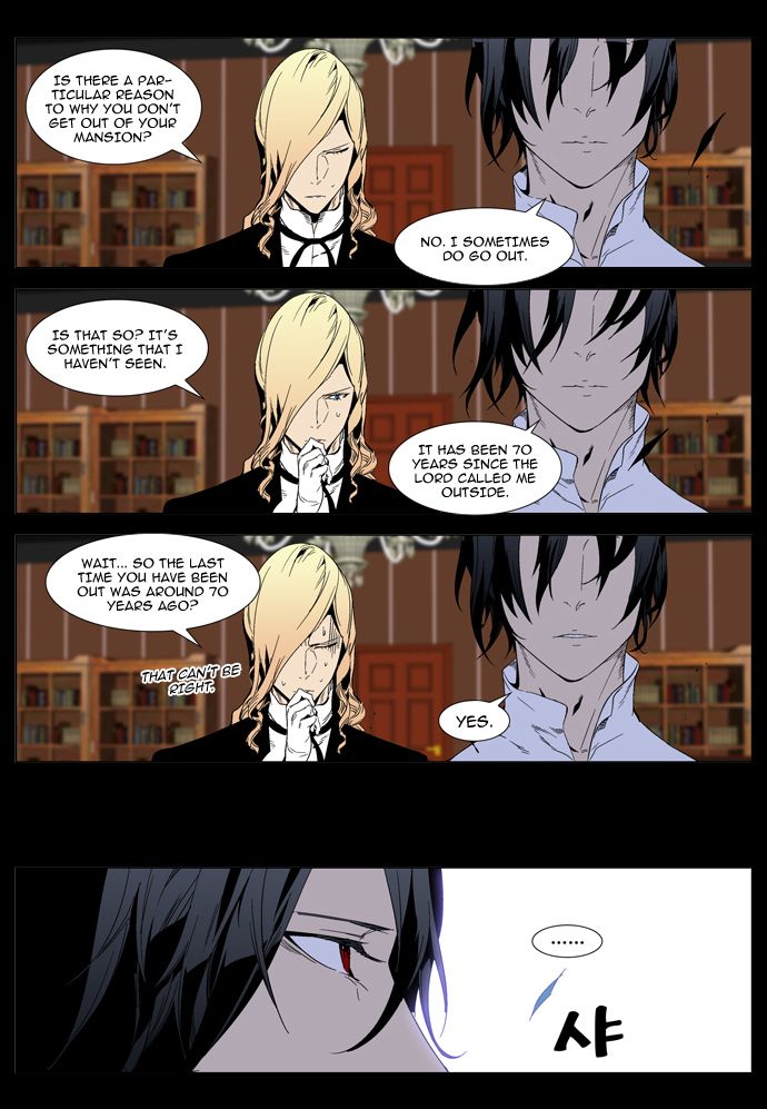 Read Noblesse En Manga Online