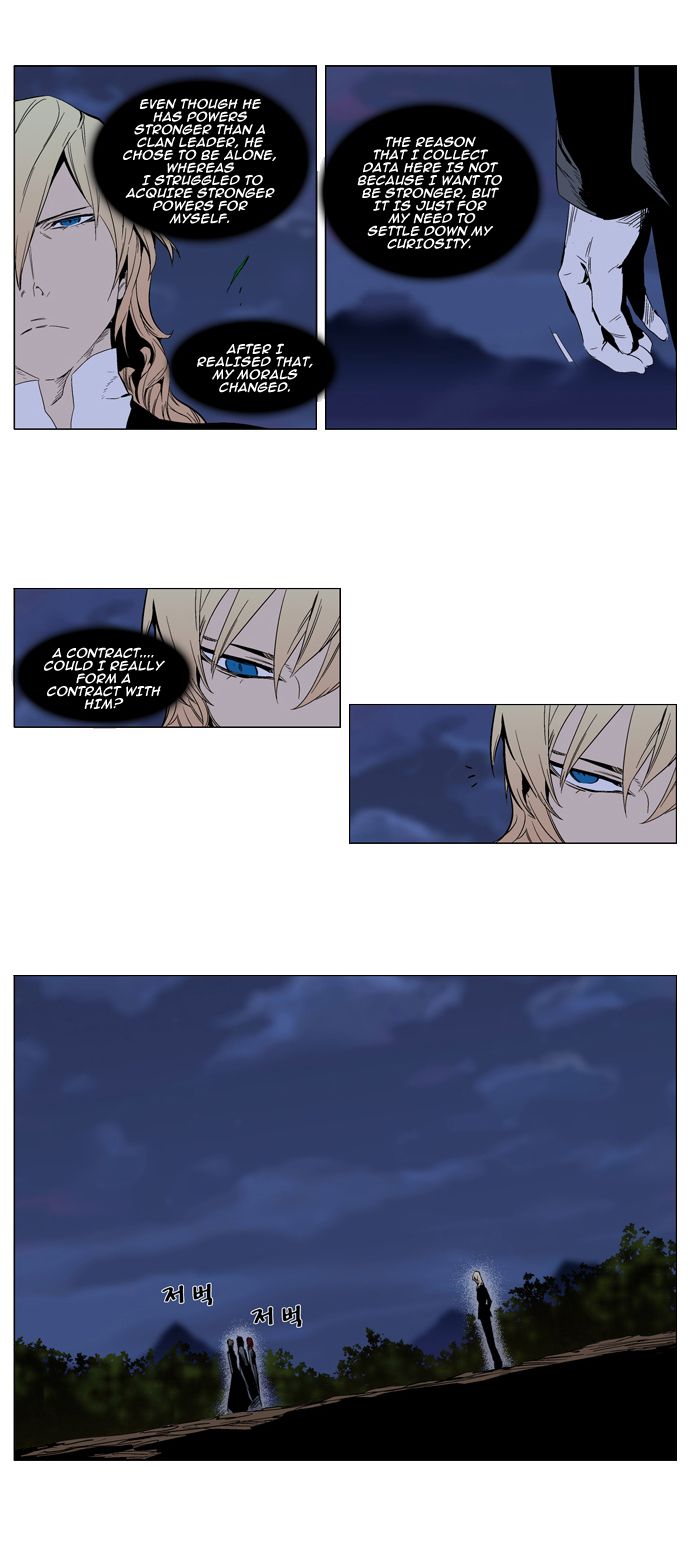 Read Noblesse En Manga Online