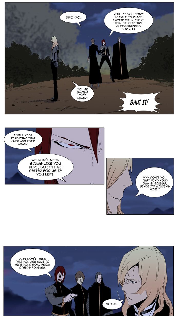 Read Noblesse En Manga Online